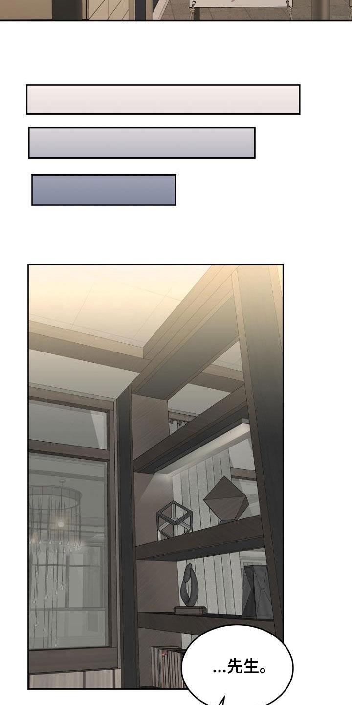 第61章：想保护的人3