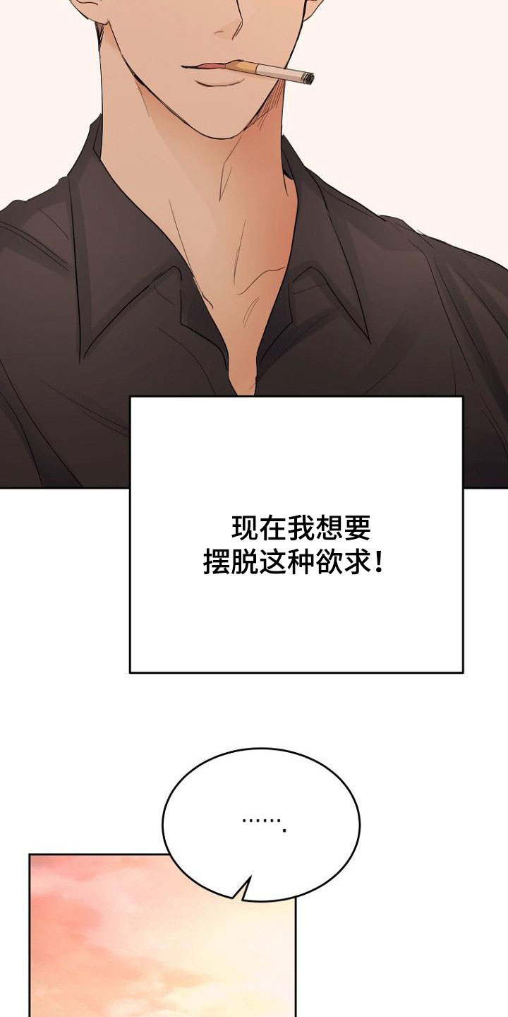 第58章：随时可以3