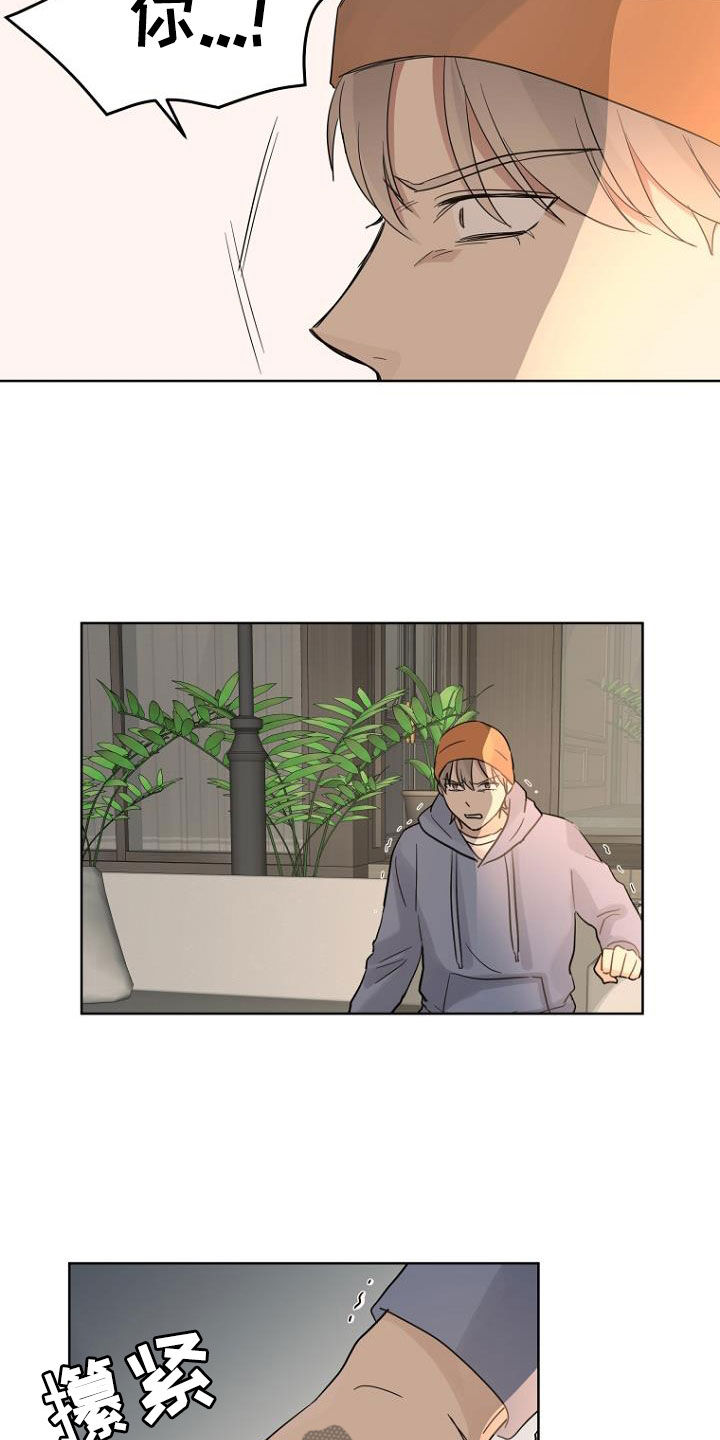 第73章：那我来吧1