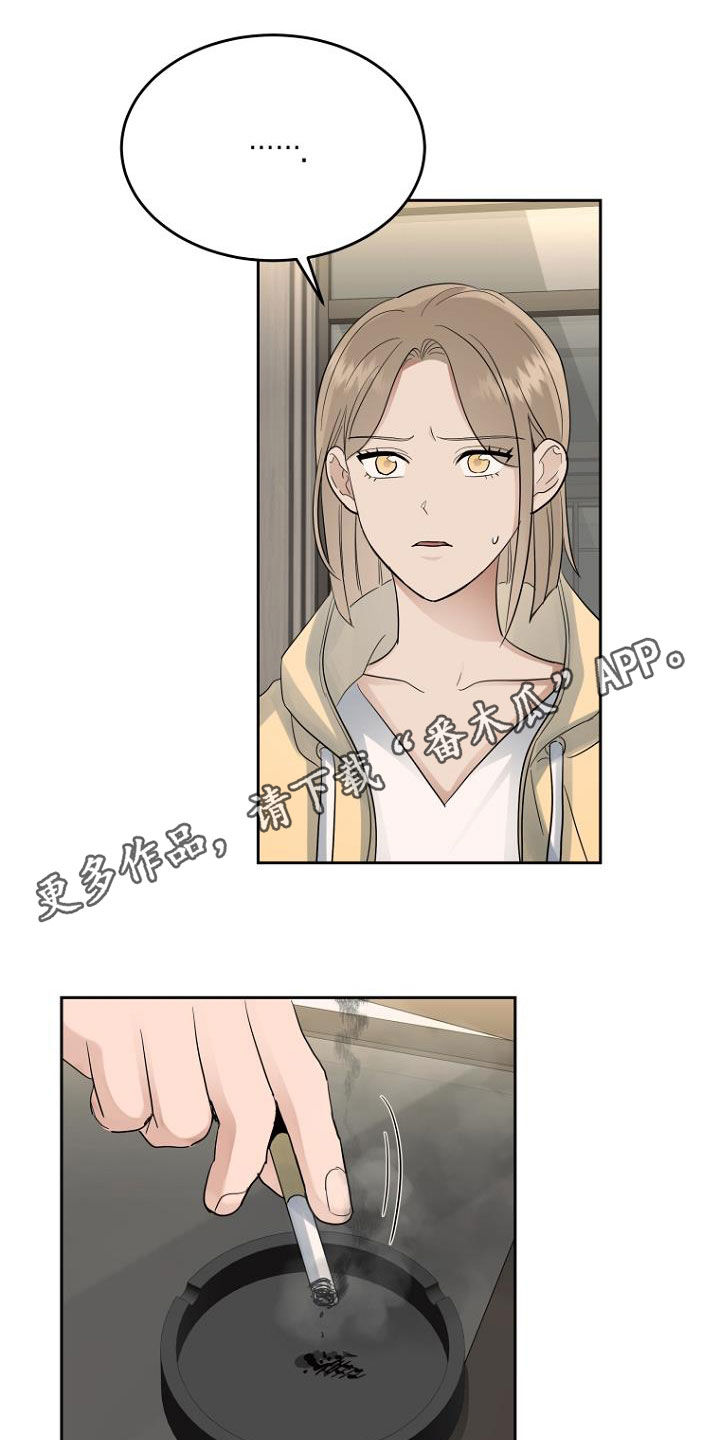 第62章：那算坏吗0