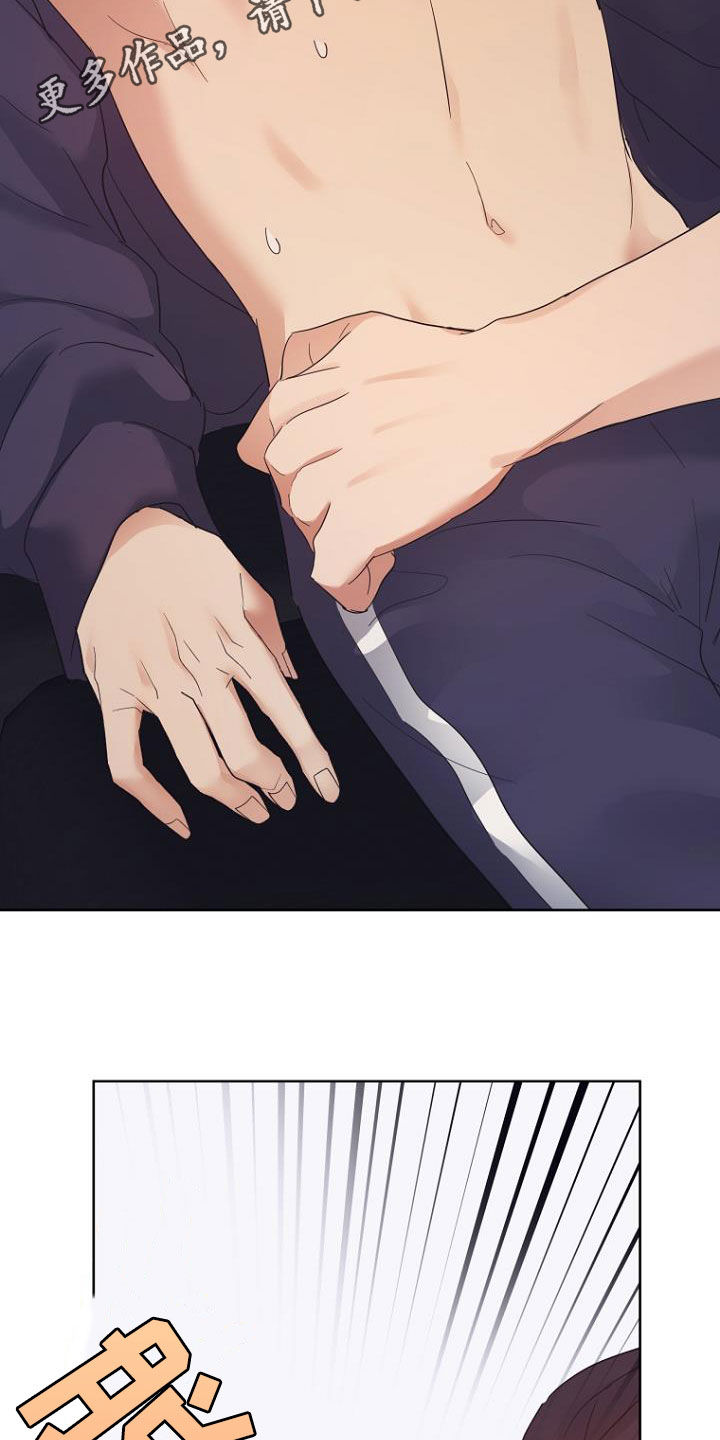 第80章：难忘的生日1