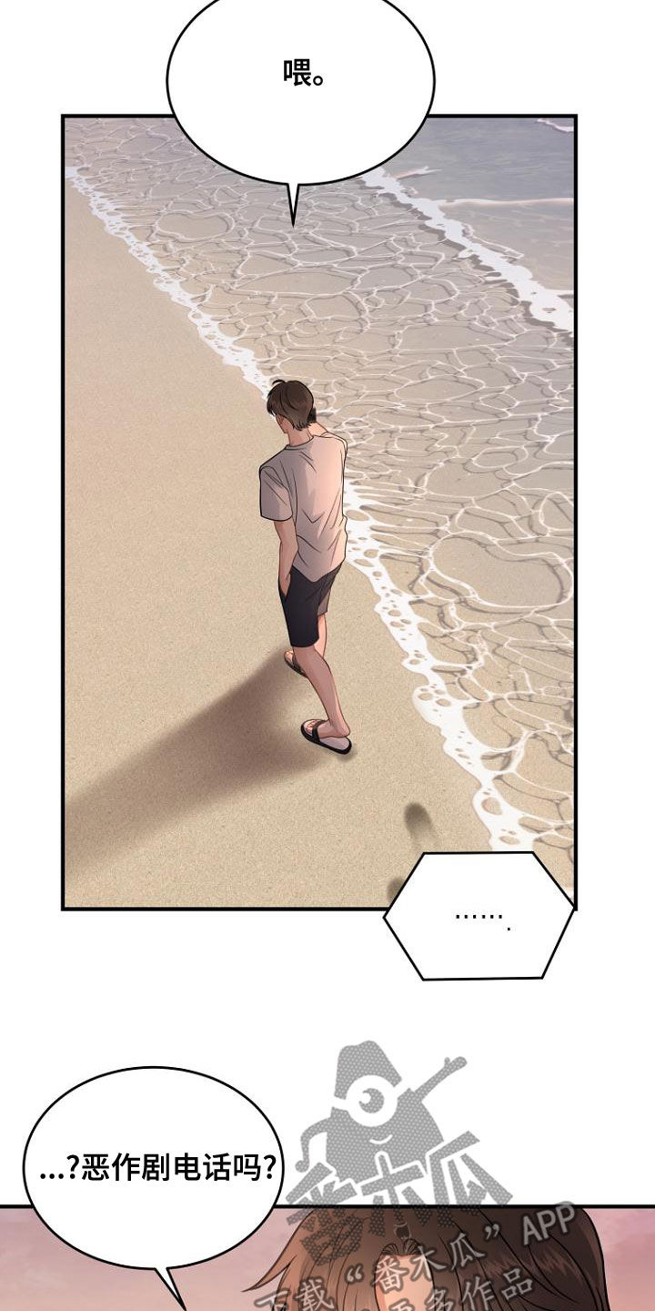 第36章：一起吃晚餐吧4