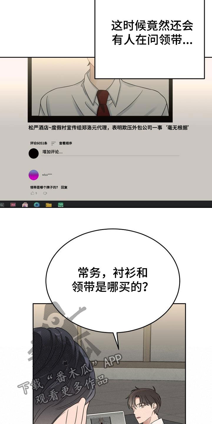 第55章：只有我1