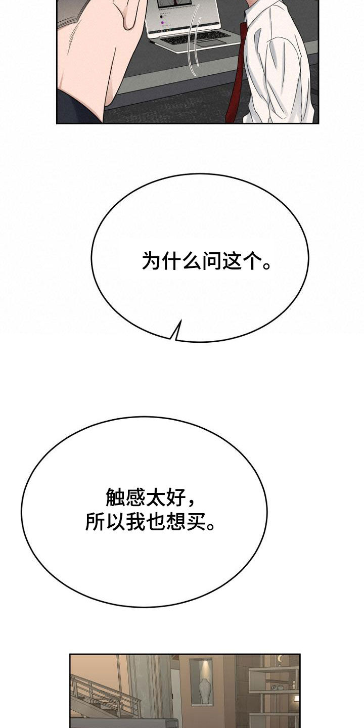 第55章：只有我2