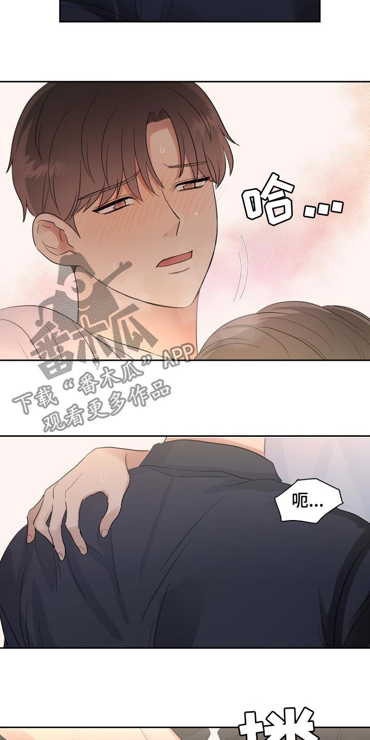 第60章：落荒而逃1