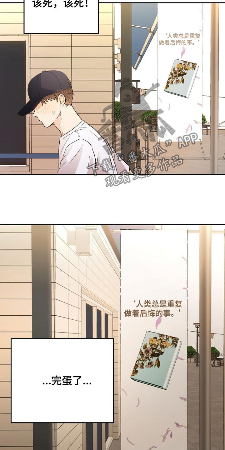 第61章：想保护的人2