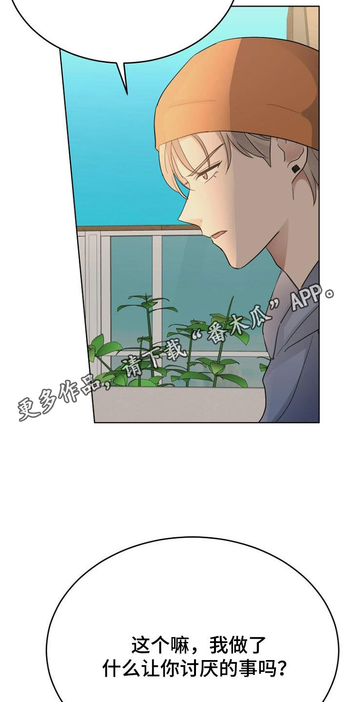 第72章：油盐不进2