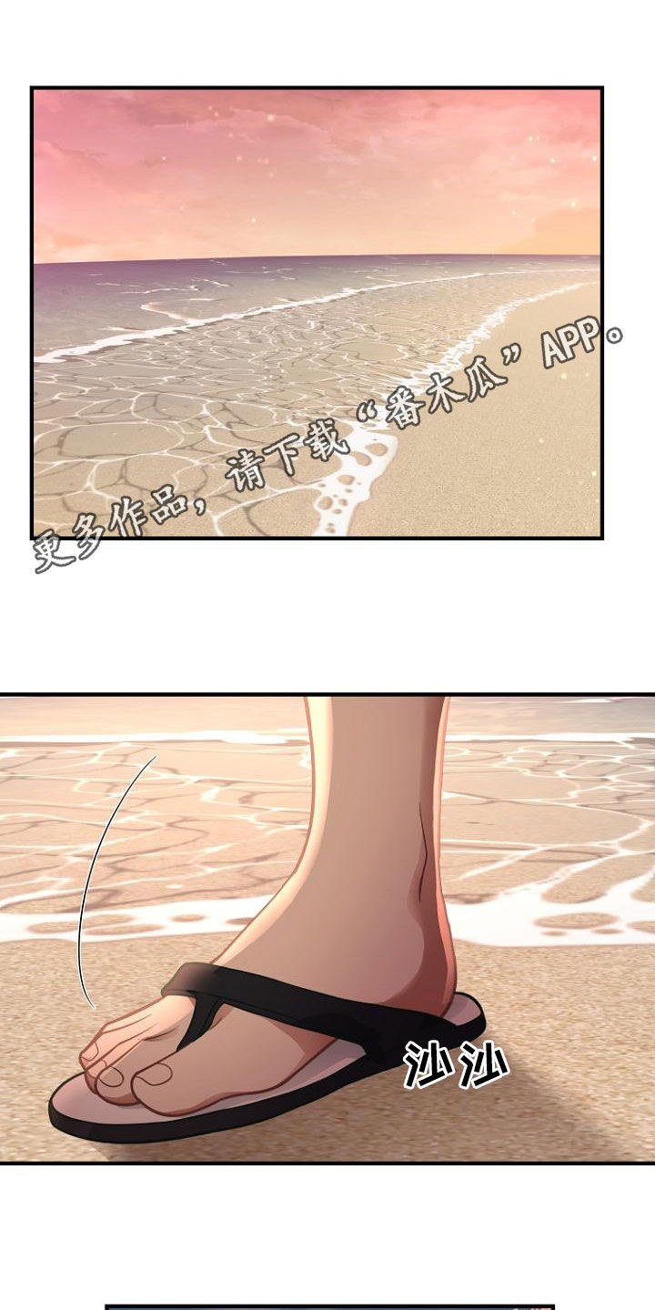 第36章：一起吃晚餐吧0