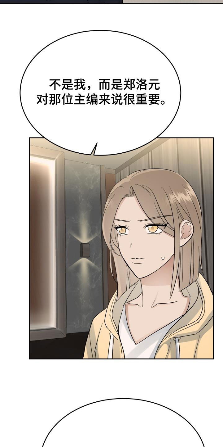 第62章：那算坏吗2