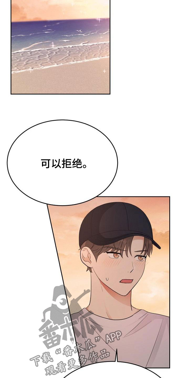 第58章：随时可以4