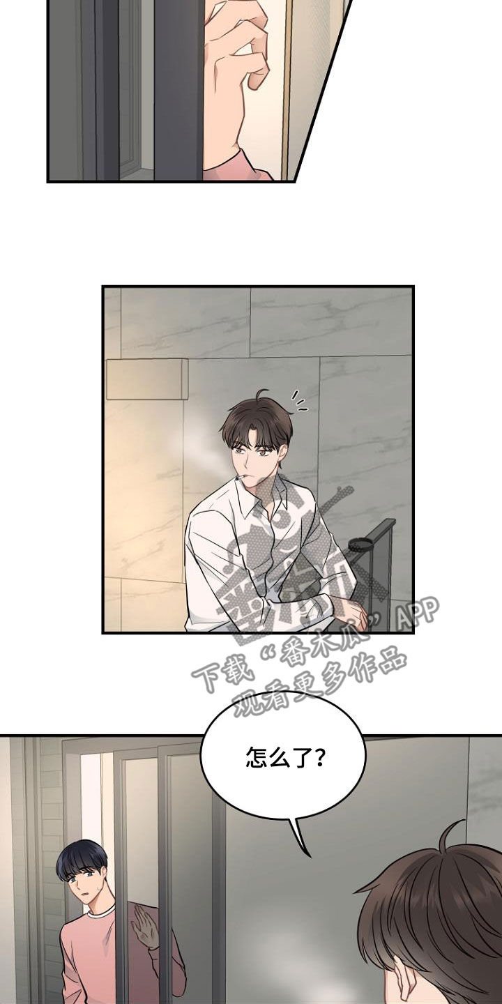 第24章：客服服务1