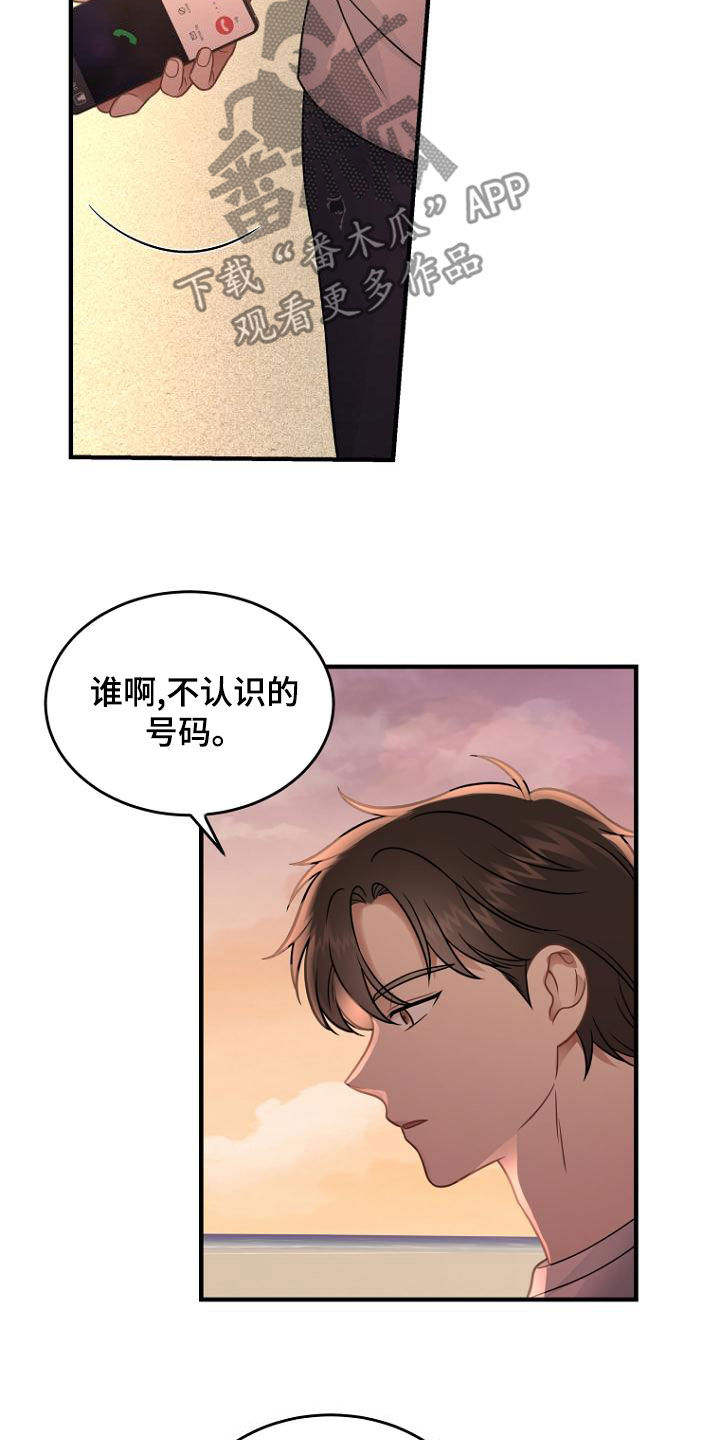 第36章：一起吃晚餐吧3