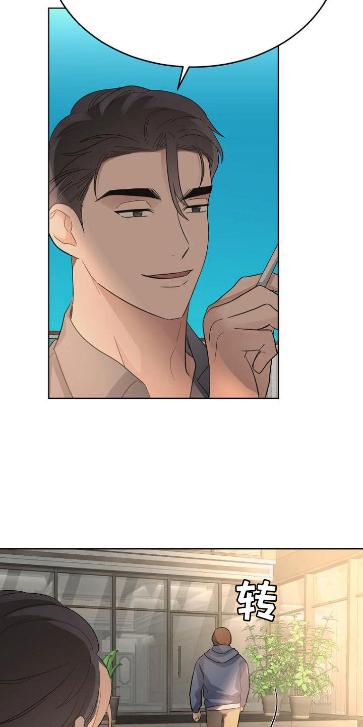 第73章：那我来吧3