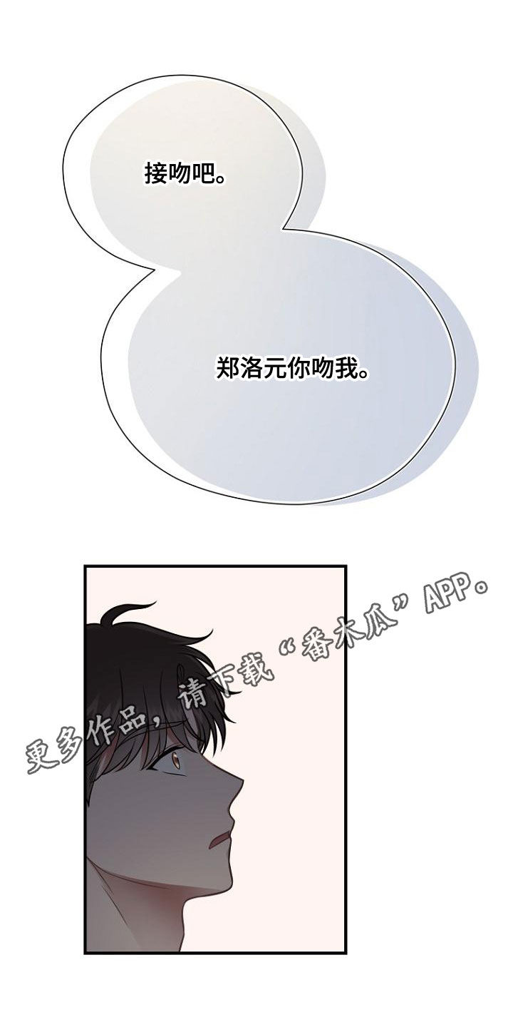 第40章：报恩的喜鹊0