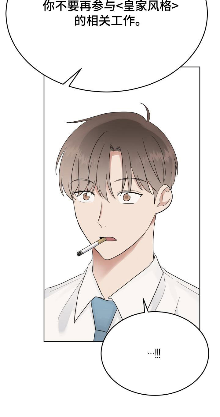 第74章：真难搞0