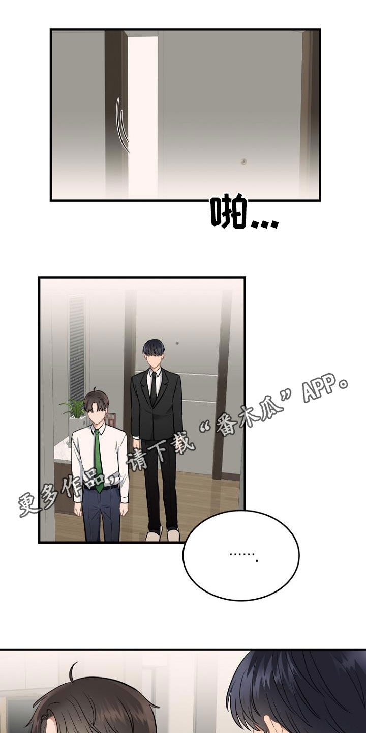 第22章：藏起来0