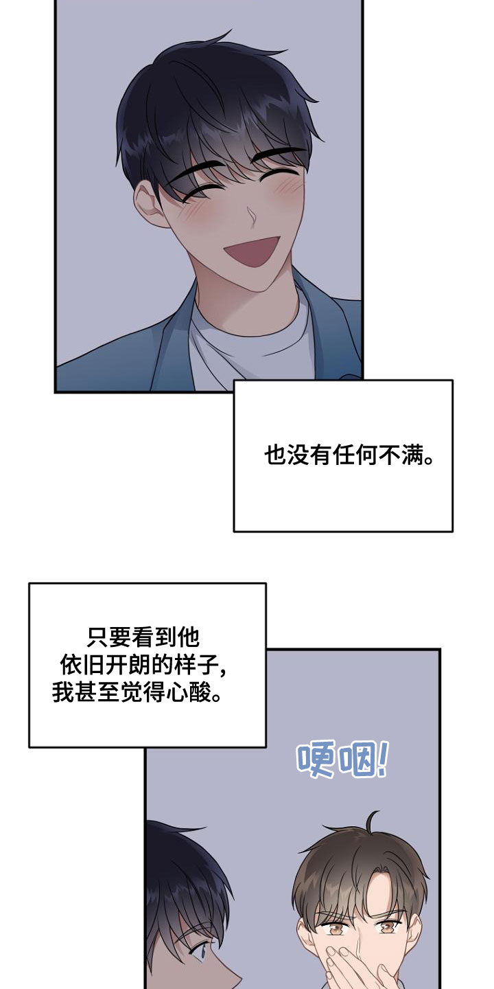 第44章：神秘杂志4