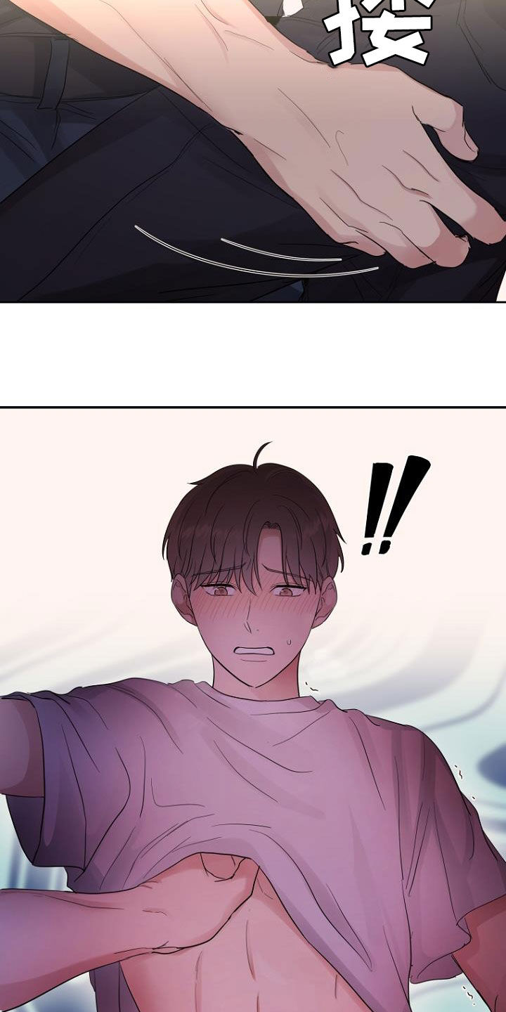 第60章：落荒而逃2