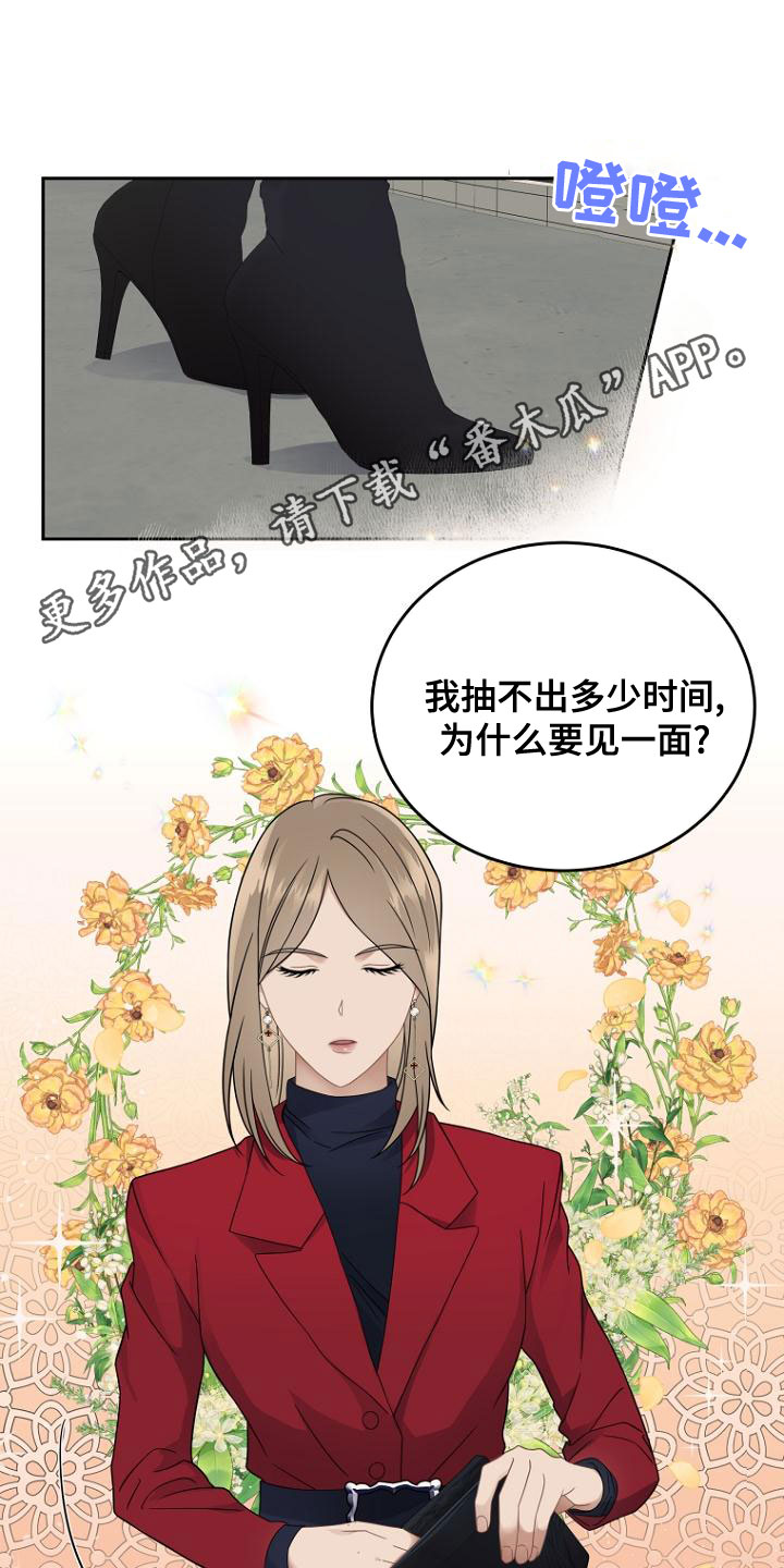 第46章：祝福你0