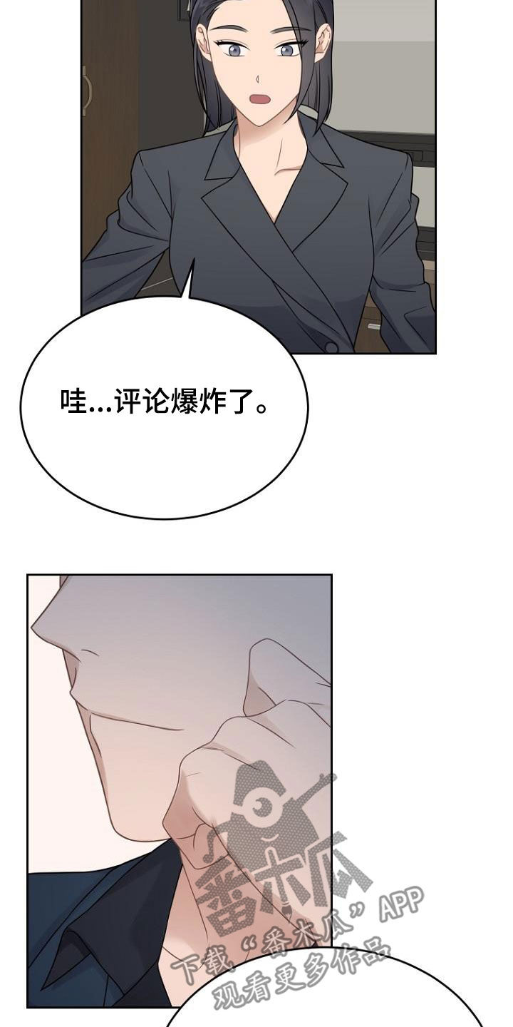 第52章：调查结果1