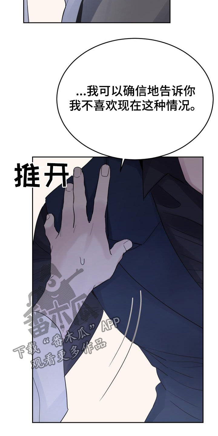 第56章：介绍工作1