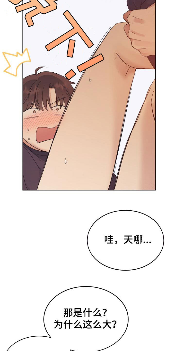 第80章：难忘的生日2