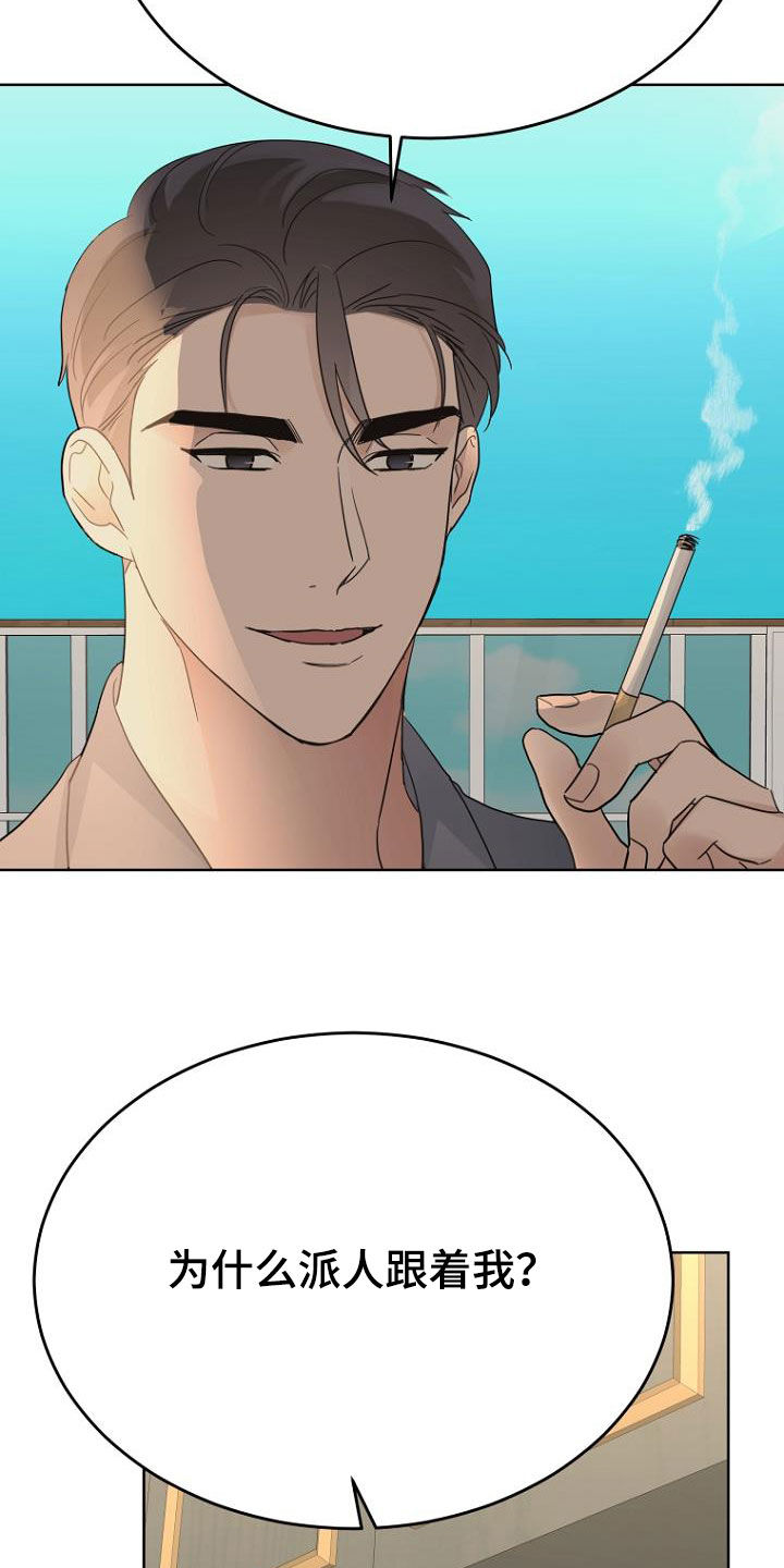 第72章：油盐不进3