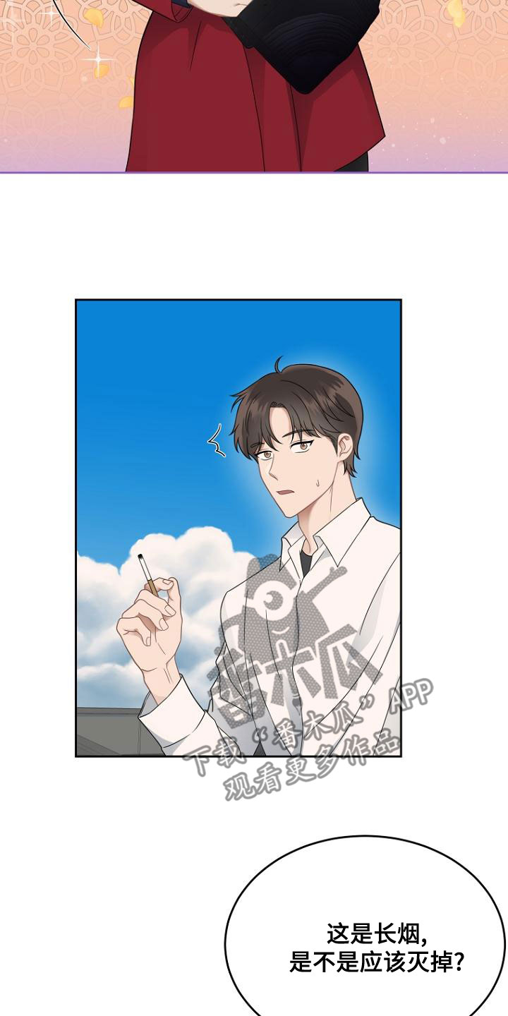 第46章：祝福你1