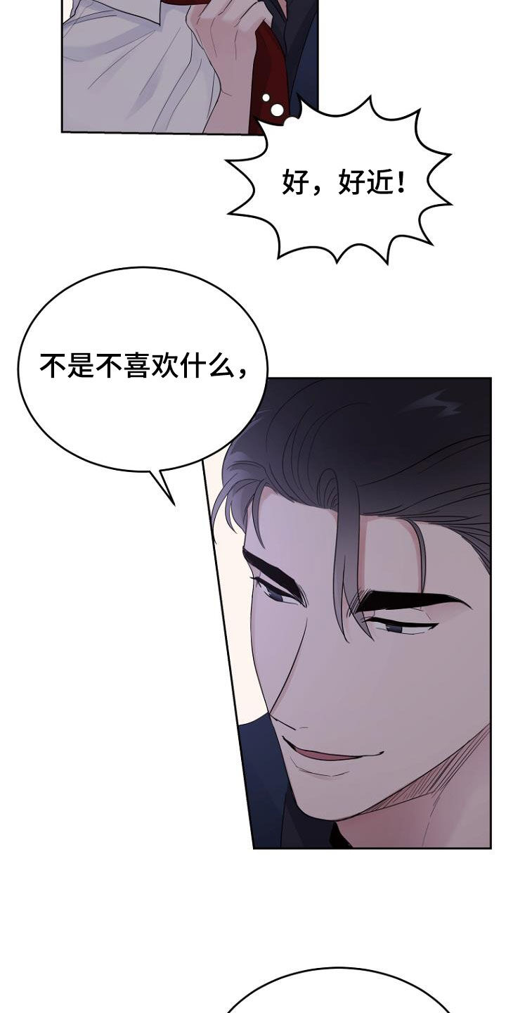 第56章：介绍工作3