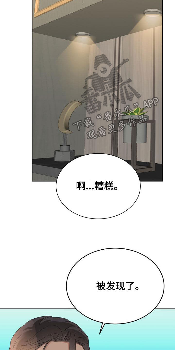 第72章：油盐不进4