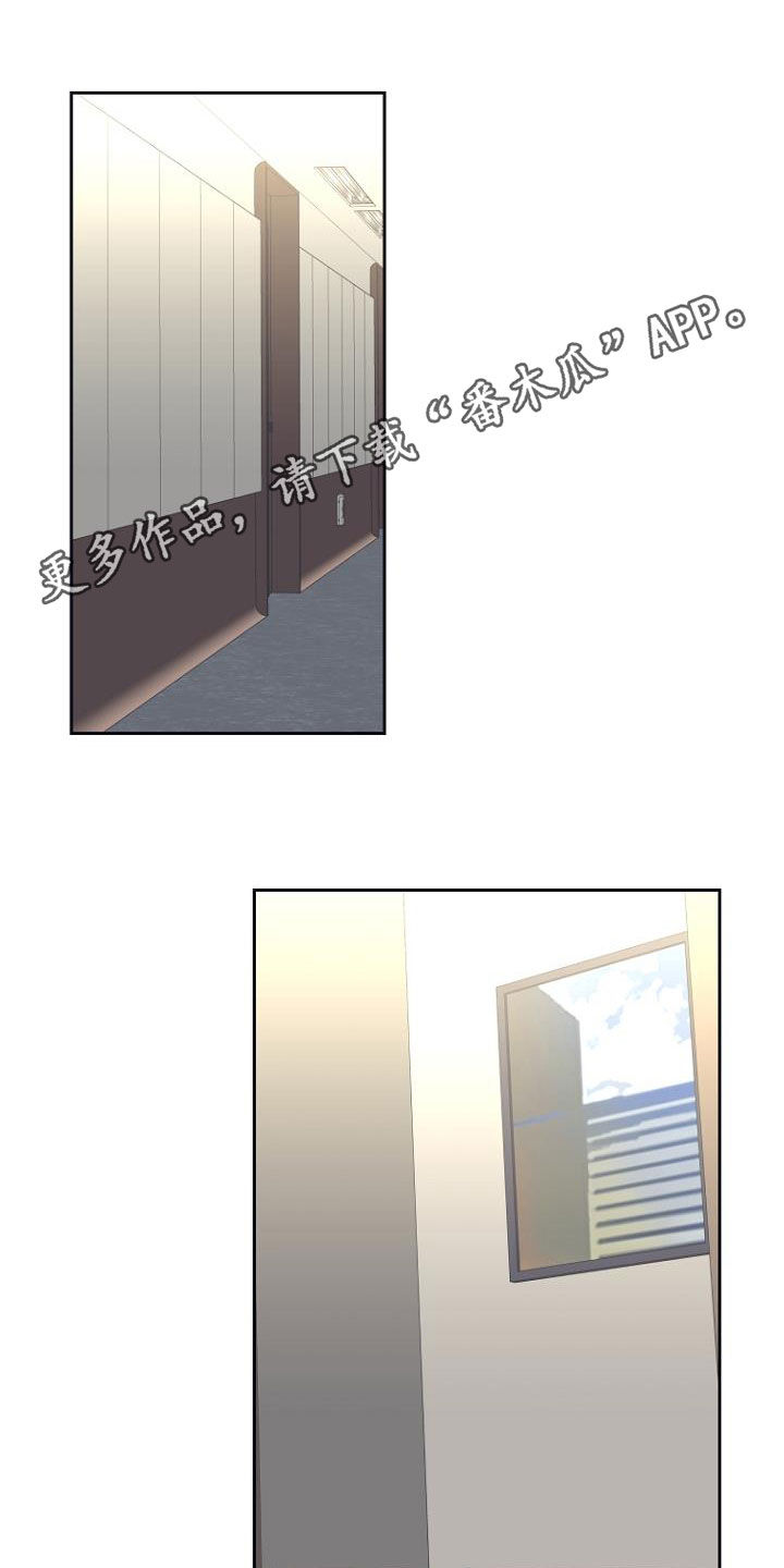 第64章：变得轻松0