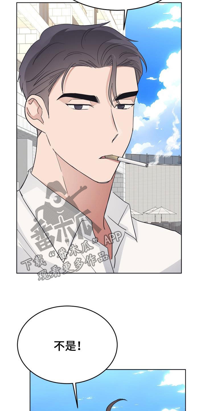 第74章：真难搞2