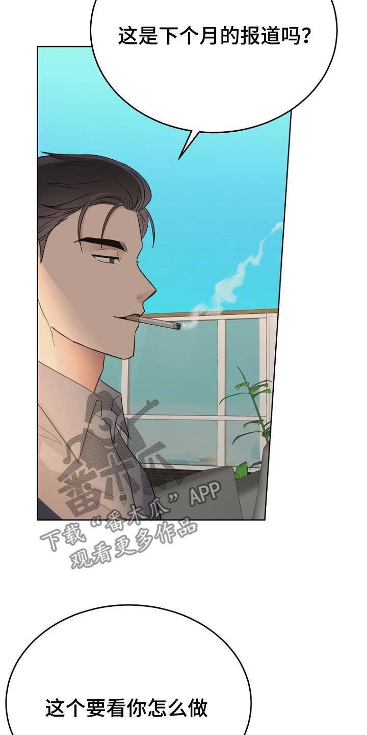 第72章：油盐不进1