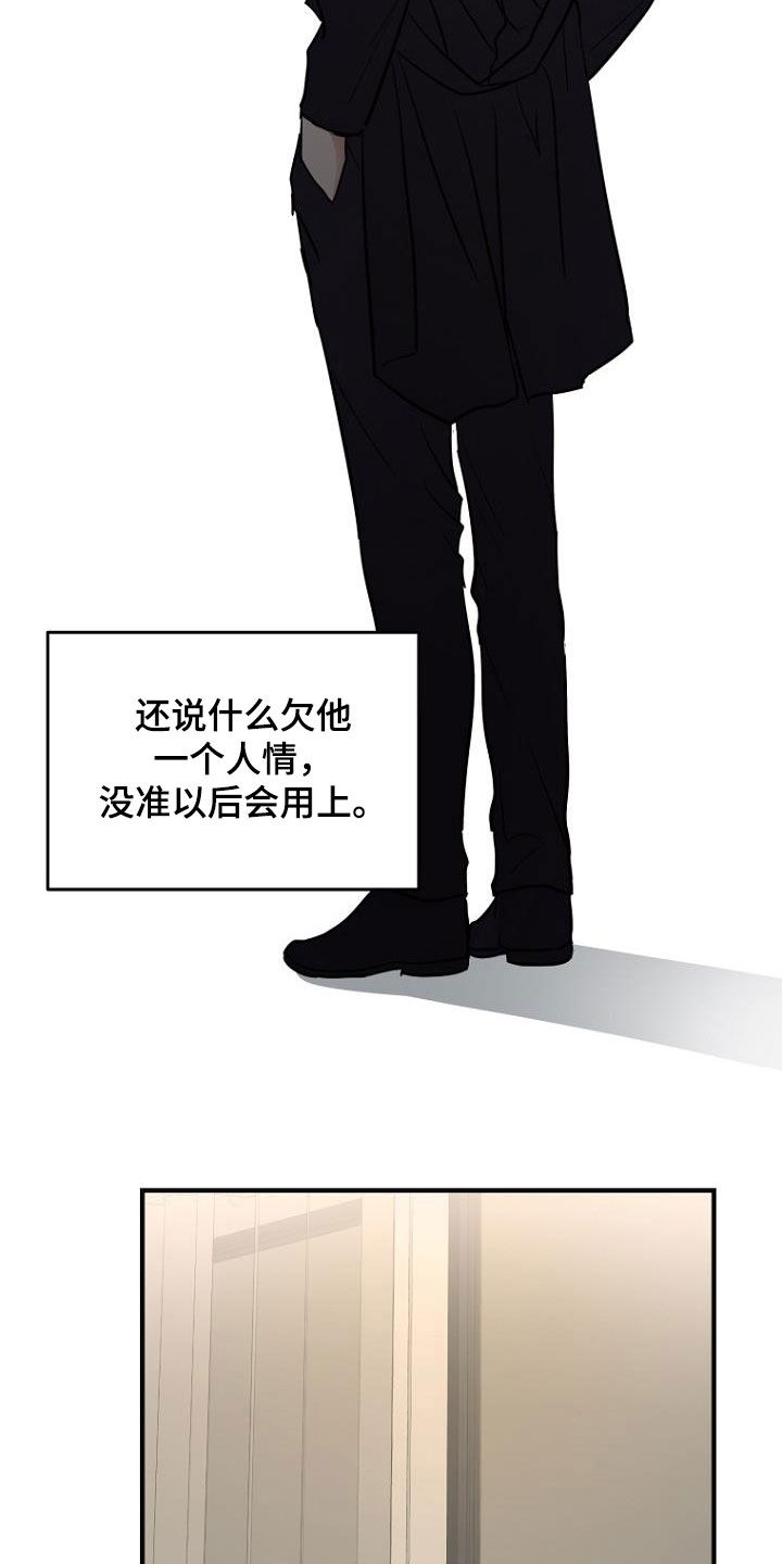 第34章：真面目4