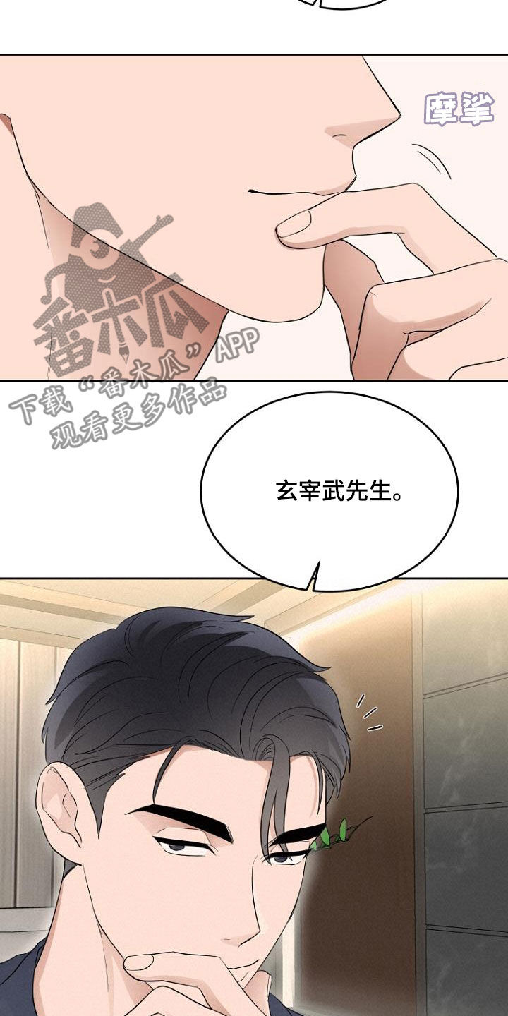 第61章：想保护的人4