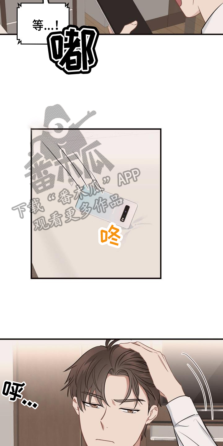 第14章：工作安排3