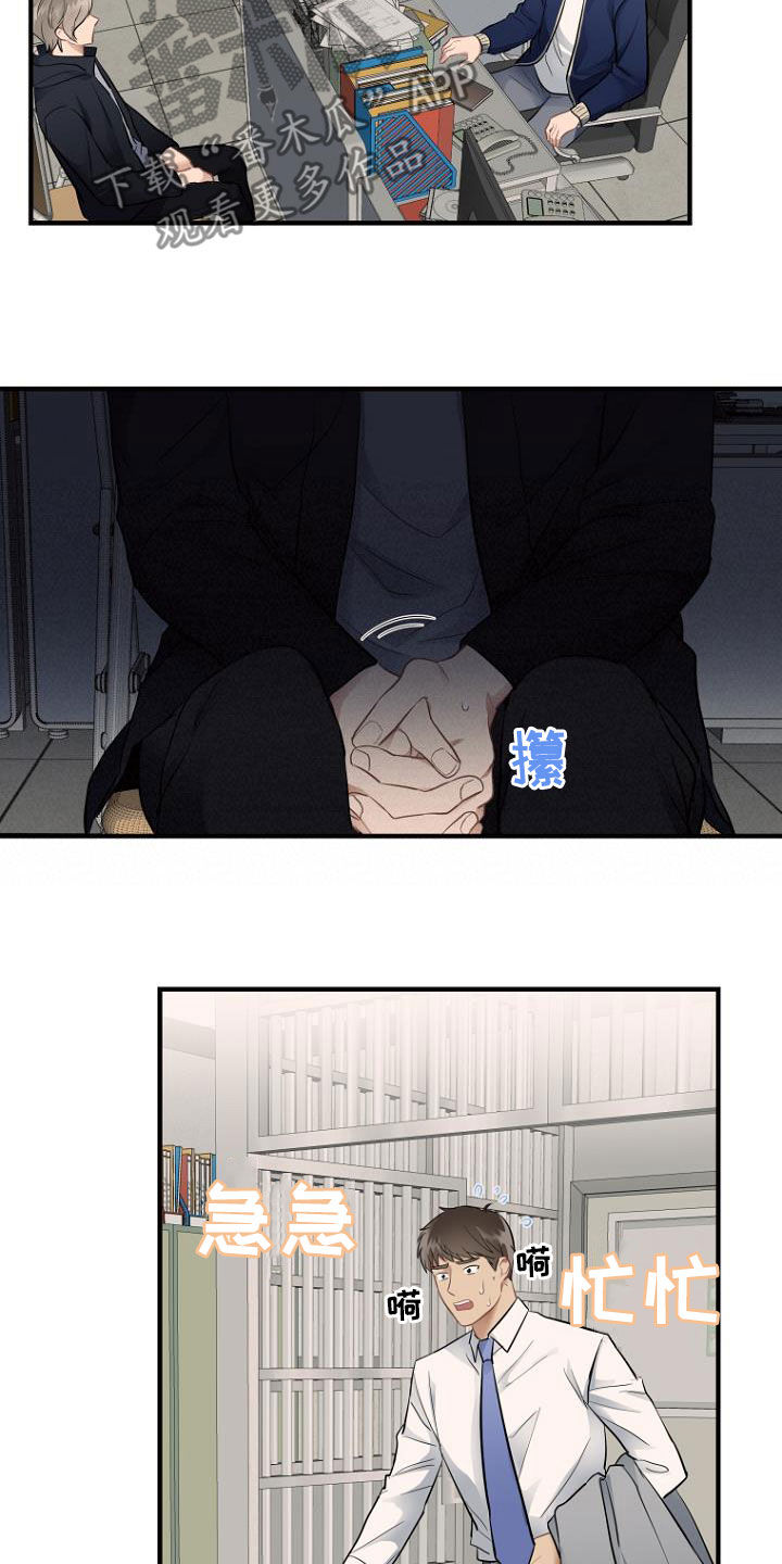 第29章：不要告诉哥4