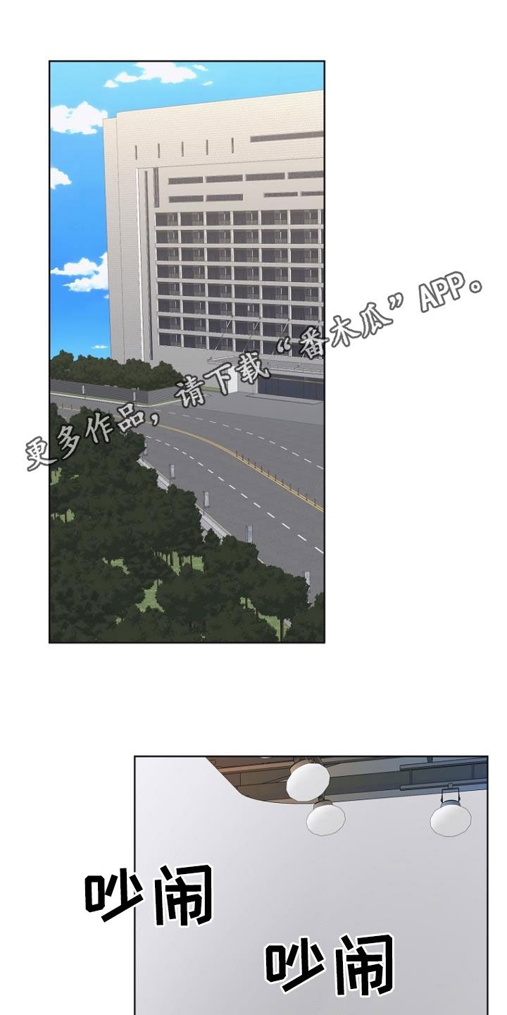 第75章：量身定制0