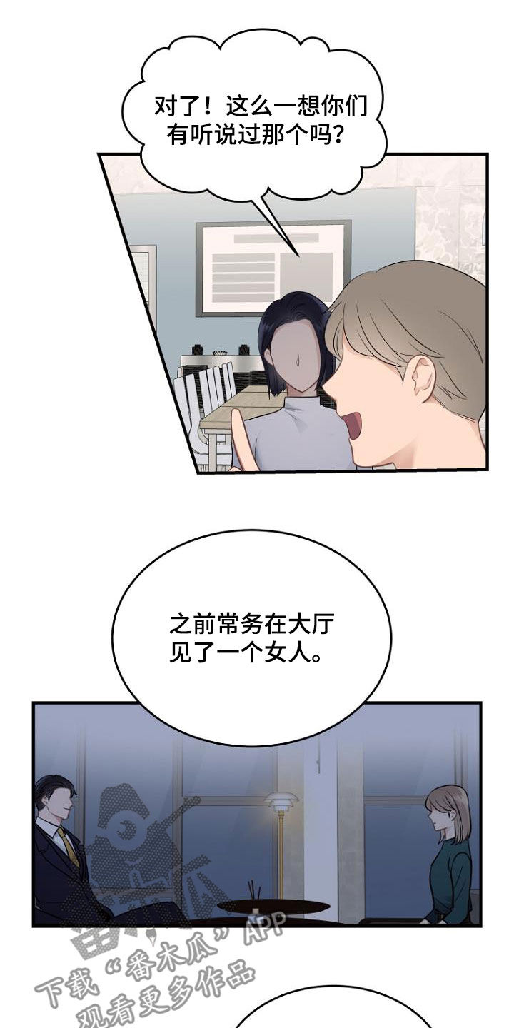 第31章：电话1