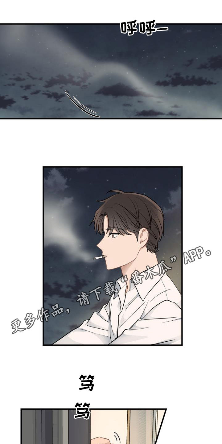 第24章：客服服务0