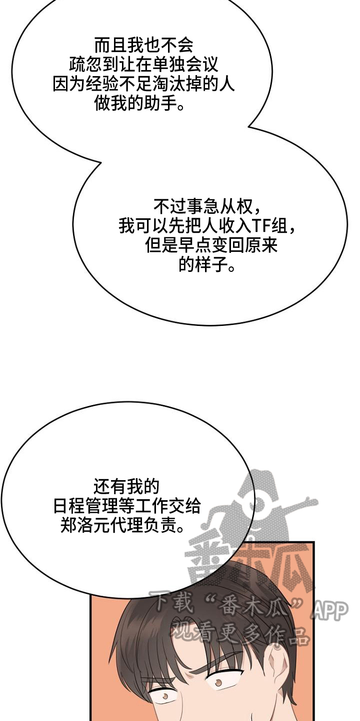 第13章：坏消息3