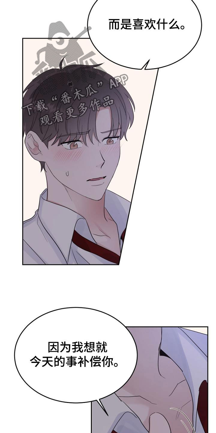 第56章：介绍工作4