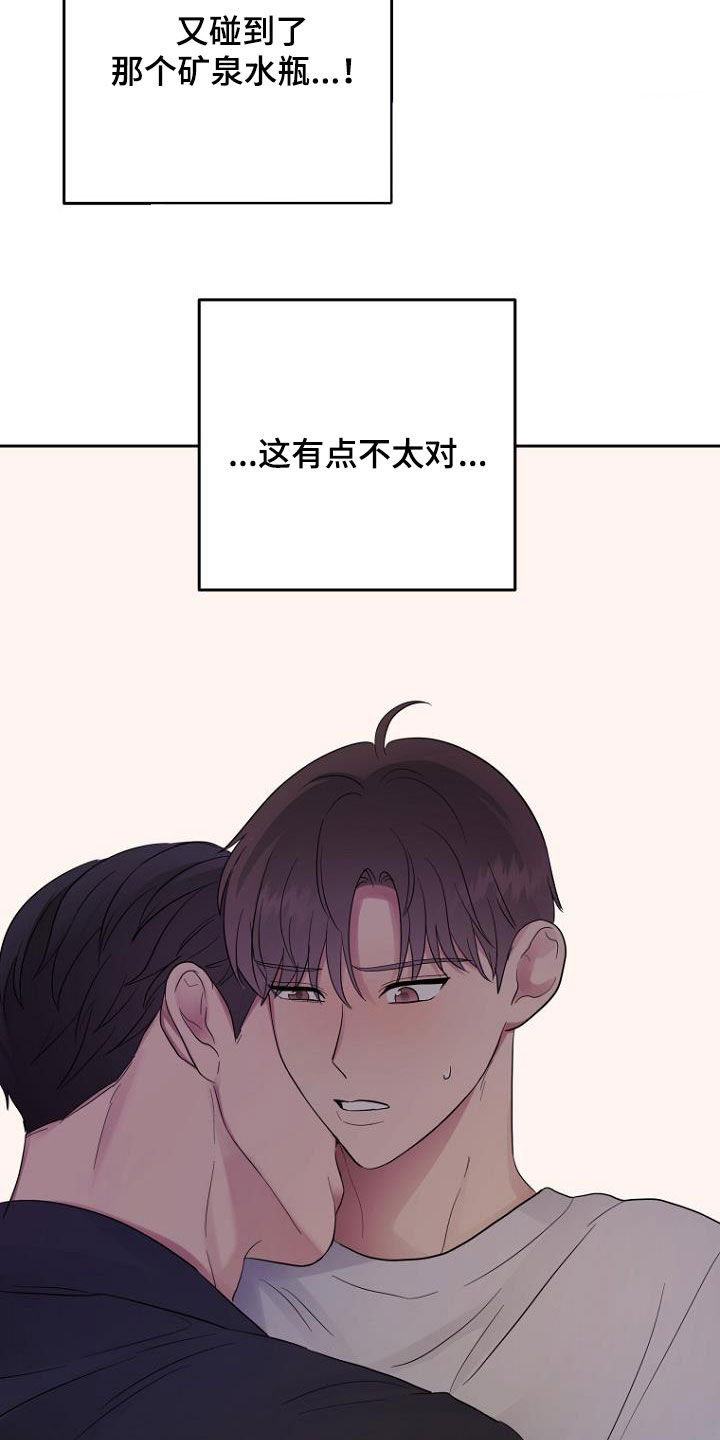 第60章：落荒而逃4