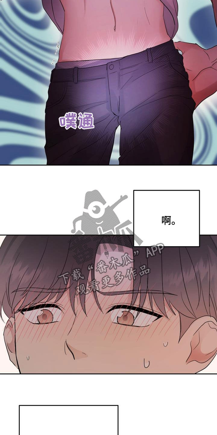 第60章：落荒而逃3