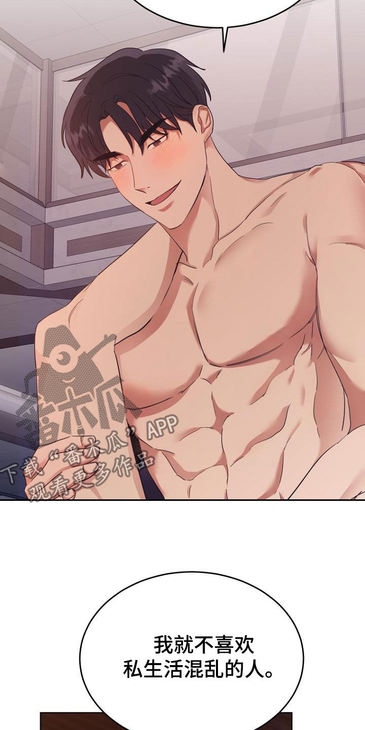 第80章：难忘的生日4