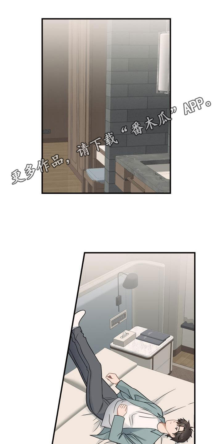 第34章：真面目0