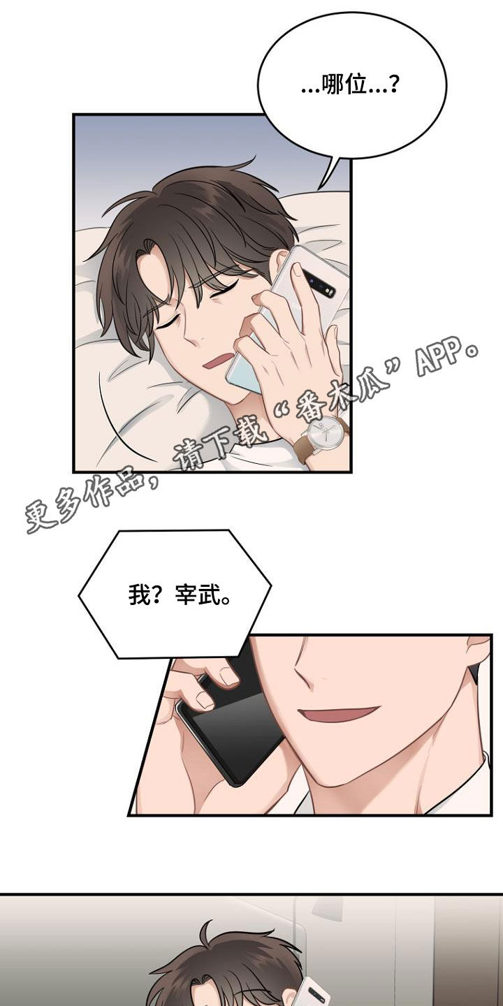 第25章：好单纯0