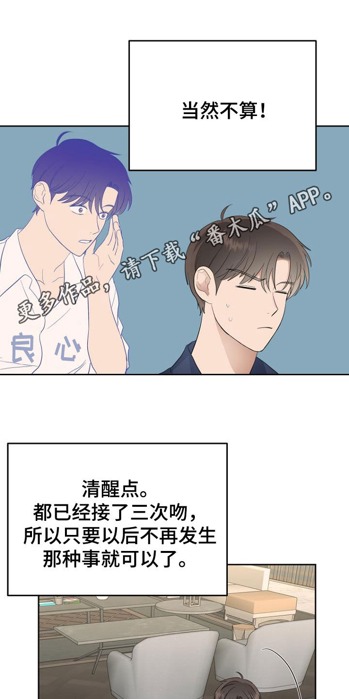 第63章：男朋友0