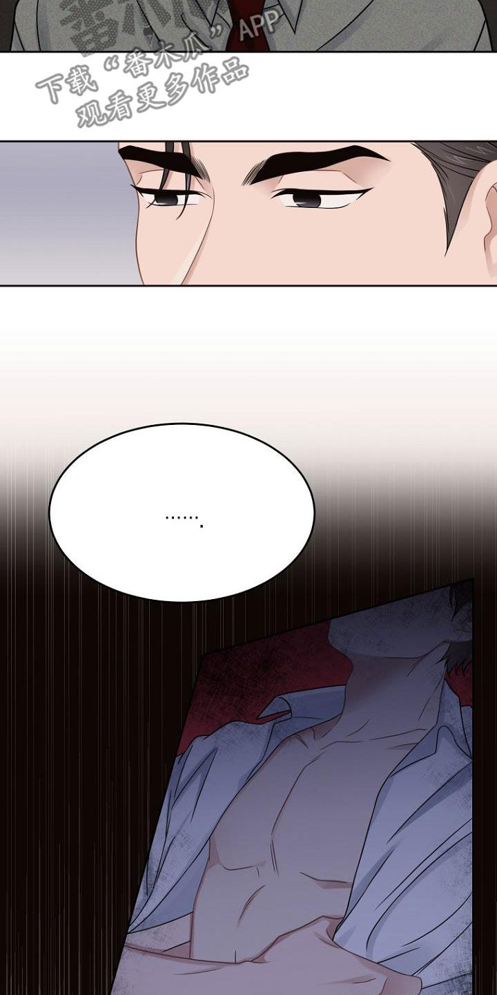 第52章：调查结果4