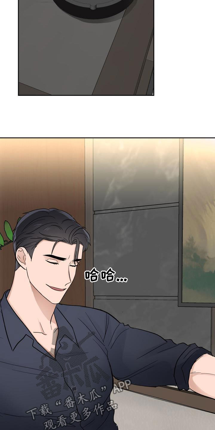 第62章：那算坏吗1